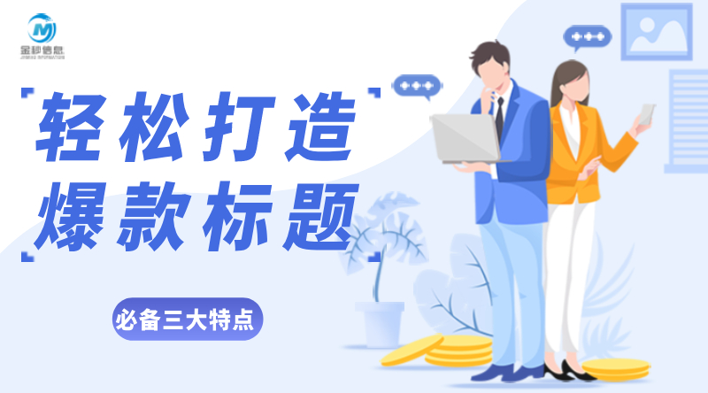 抖音短視頻運營