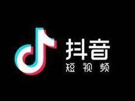 抖音運營