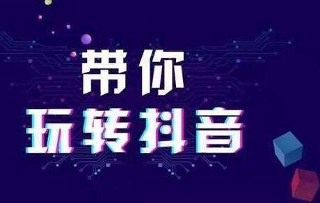 無錫短視頻運營.jpg