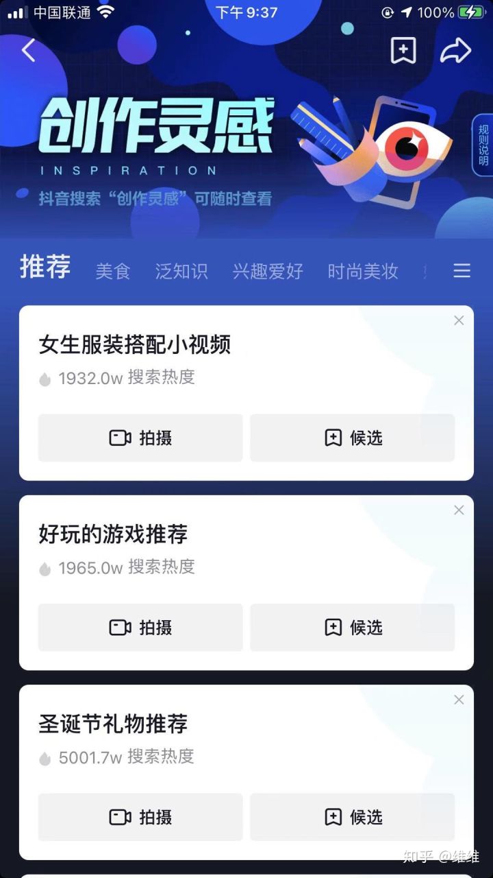 無錫短視頻運(yùn)營.jpg
