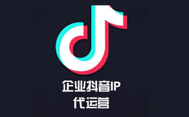短視頻運營.jpg