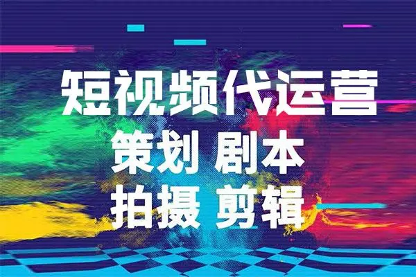 無錫短視頻.jpg