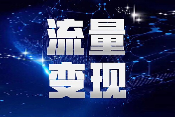 常州抖音代運營.jpg