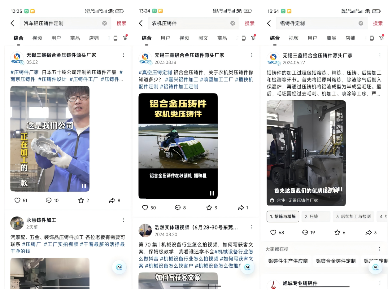 WPS拼圖0.png